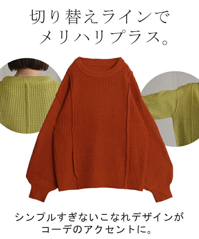 アウトレット ニット ワッフル チュニック レディース セーター トップス ワッフルニット バルキーニット プルオーバー 長袖 ぽわん袖 チクチクしない ざっくり 厚手 長い Uネック ドルマン 体型カバー ゆったり 大きいサイズ お尻が隠れる 無地 白 春 夏 HUG.U - Image 7