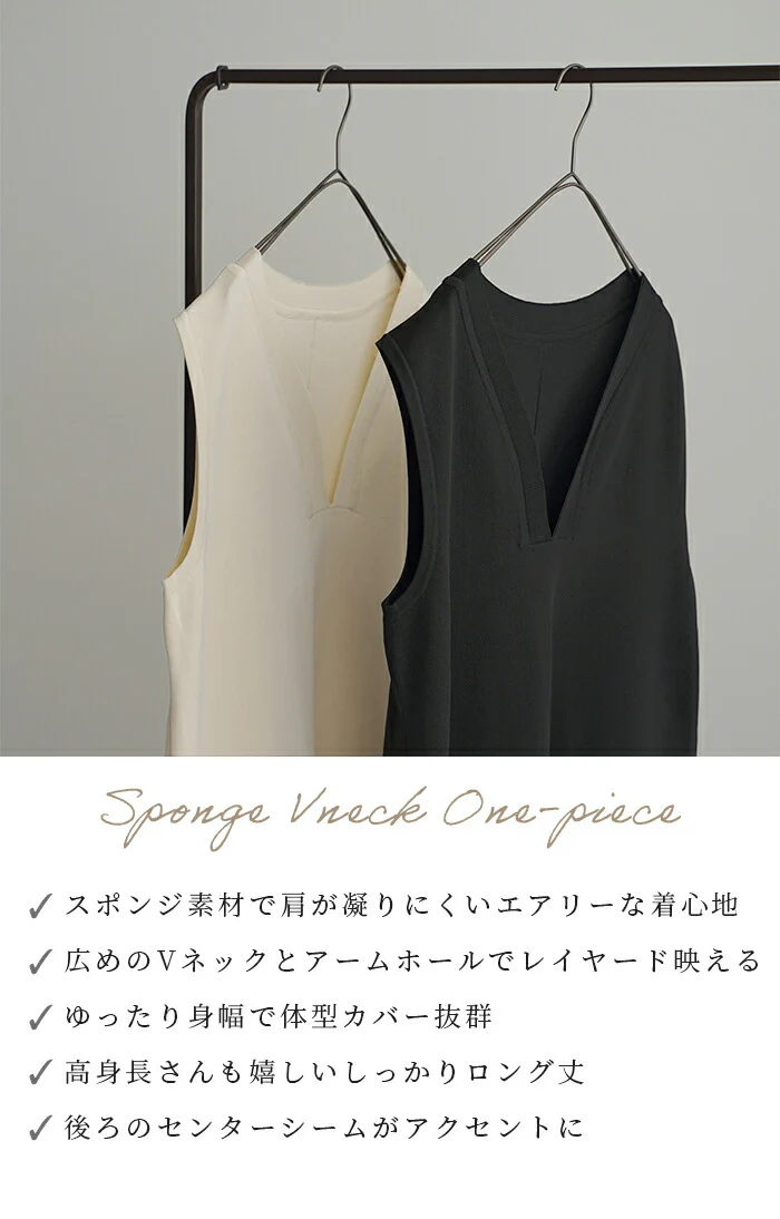 トップス ワンピース ニット ロング レディース ニットワンピース ロングワンピース 重ね着 レイヤード フレア Aライン ストレッチ 無地 Vネック ノースリーブ 大きいサイズ 体型カバー 長い ゆったり 大人 きれいめ 上品 カジュアル 黒 白 春 夏 HUG.U - Image 3