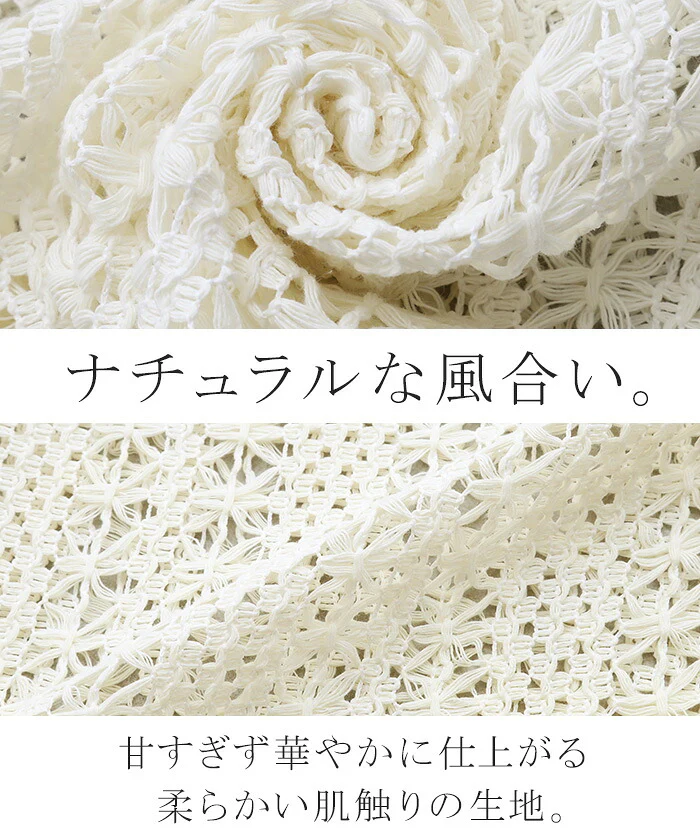 ジレ ベスト ロング レディース 透かし編み シアー レース サマーニット レイヤード ロングジレ ホロアウト 花柄 メッシュニット ロングベスト 薄手 羽織 深V 2way 着回し お尻が隠れる 縦長効果 トップス 体型カバー 大きいサイズ 白 黒 春 夏 HUG.U - Image 8