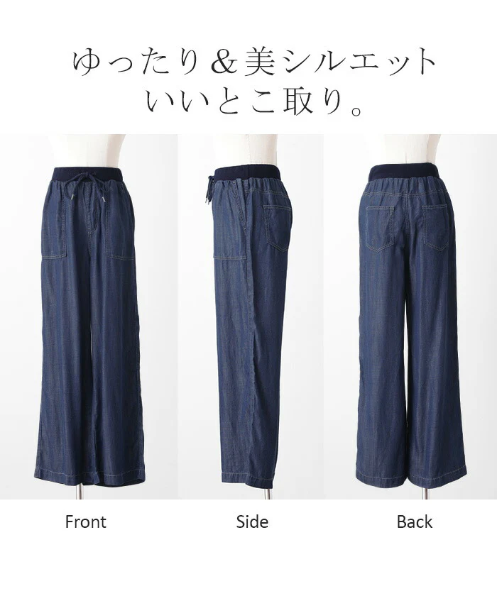 パンツ デニム 風 イージー ワイド レディース ベイカー デニムパンツ ワイドパンツ バギーパンツ ジーンズ ジーパン ボトム 体型カバー ボトムス ハイウエスト ズボン ゴム ベイカーパンツ フレアパンツ 大きいサイズ 楽ちん 薄手 リブ 春 夏 HUG.U - Image 19
