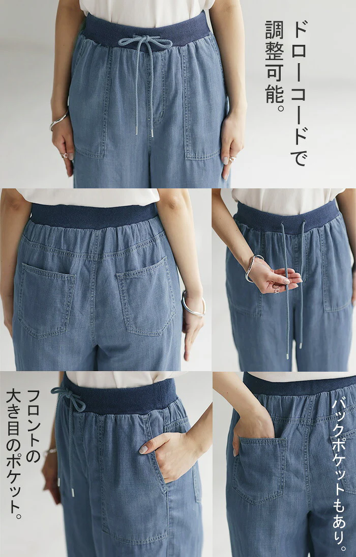 パンツ デニム 風 イージー ワイド レディース ベイカー デニムパンツ ワイドパンツ バギーパンツ ジーンズ ジーパン ボトム 体型カバー ボトムス ハイウエスト ズボン ゴム ベイカーパンツ フレアパンツ 大きいサイズ 楽ちん 薄手 リブ 春 夏 HUG.U - Image 20