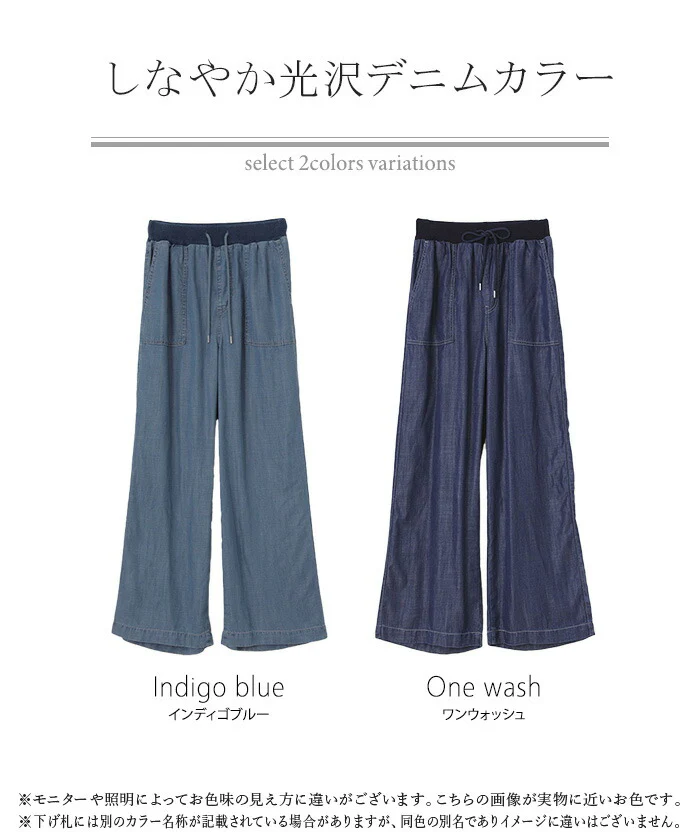 パンツ デニム 風 イージー ワイド レディース ベイカー デニムパンツ ワイドパンツ バギーパンツ ジーンズ ジーパン ボトム 体型カバー ボトムス ハイウエスト ズボン ゴム ベイカーパンツ フレアパンツ 大きいサイズ 楽ちん 薄手 リブ 春 夏 HUG.U - Image 24