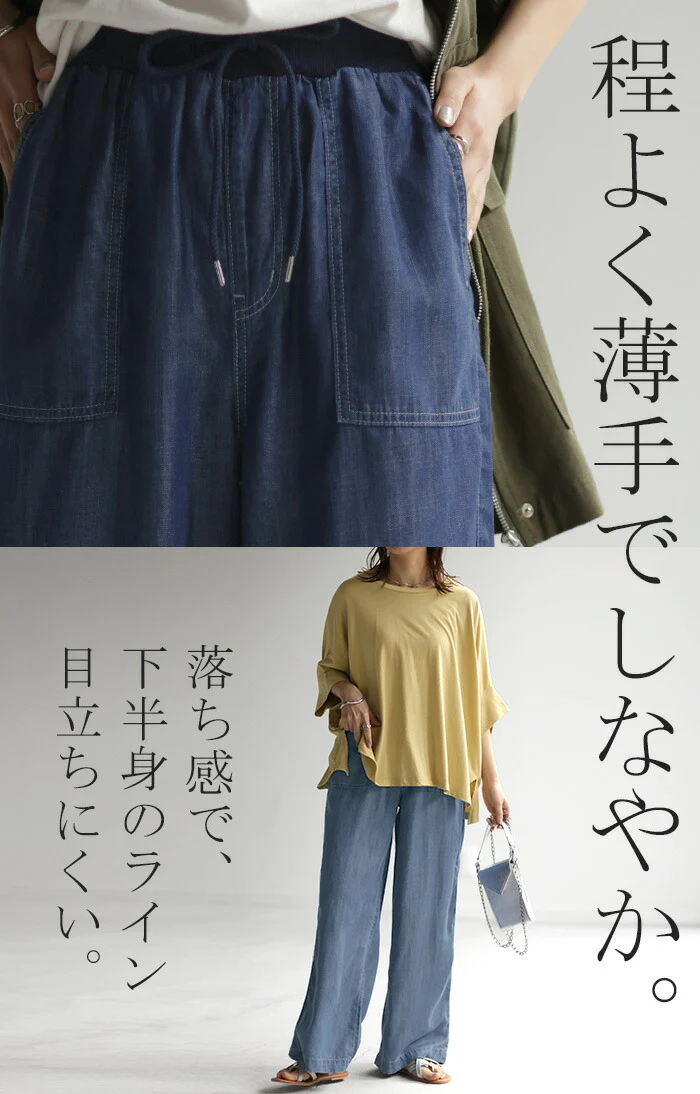 パンツ デニム 風 イージー ワイド レディース ベイカー デニムパンツ ワイドパンツ バギーパンツ ジーンズ ジーパン ボトム 体型カバー ボトムス ハイウエスト ズボン ゴム ベイカーパンツ フレアパンツ 大きいサイズ 楽ちん 薄手 リブ 春 夏 HUG.U - Image 4