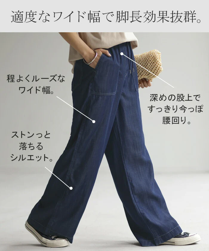 パンツ デニム 風 イージー ワイド レディース ベイカー デニムパンツ ワイドパンツ バギーパンツ ジーンズ ジーパン ボトム 体型カバー ボトムス ハイウエスト ズボン ゴム ベイカーパンツ フレアパンツ 大きいサイズ 楽ちん 薄手 リブ 春 夏 HUG.U - Image 8