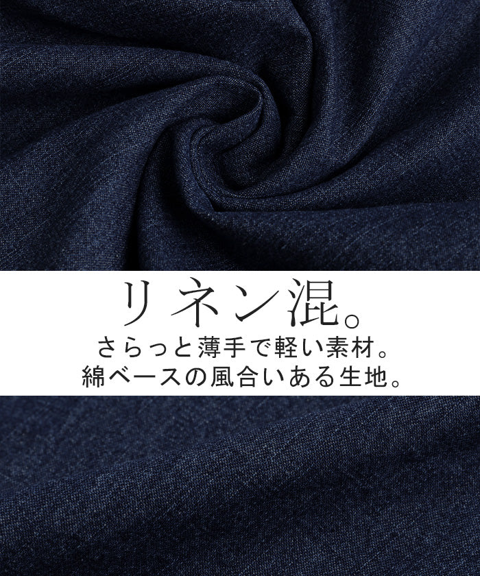 【夏セール】 低～平均身長さん「太ももゆったり。」 パンツ デニム 風 ペグトップ レディース タック リネン 混 テーパード コクーン クロップドパンツ ロング デニムパンツ ワイド ゴム 無地 薄手 ジーンズ ジーパン ボトム ズボン 大きいサイズ ブルー 春 夏 HUG.U - Image 14
