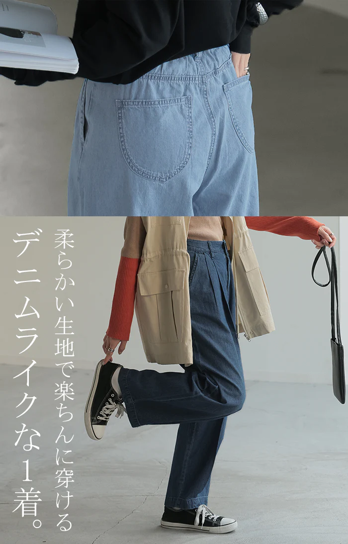 【夏セール】 低~平均身長さん「太ももゆったり。」 パンツ デニム 風 ペグトップ レディース タック リネン 混 テーパード コクーン クロップドパンツ ロング デニムパンツ ワイド ゴム 無地 薄手 ジーンズ ジーパン ボトム ズボン 大きいサイズ ブルー 春 夏 HUG.U - Image 15