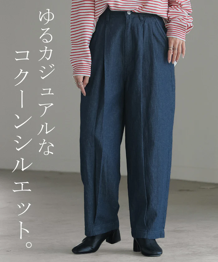 【夏セール】 低～平均身長さん「太ももゆったり。」 パンツ デニム 風 ペグトップ レディース タック リネン 混 テーパード コクーン クロップドパンツ ロング デニムパンツ ワイド ゴム 無地 薄手 ジーンズ ジーパン ボトム ズボン 大きいサイズ ブルー 春 夏 HUG.U - Image 17