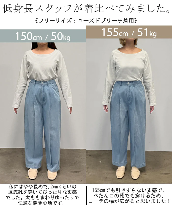 【夏セール】 低~平均身長さん「太ももゆったり。」 パンツ デニム 風 ペグトップ レディース タック リネン 混 テーパード コクーン クロップドパンツ ロング デニムパンツ ワイド ゴム 無地 薄手 ジーンズ ジーパン ボトム ズボン 大きいサイズ ブルー 春 夏 HUG.U - Image 19