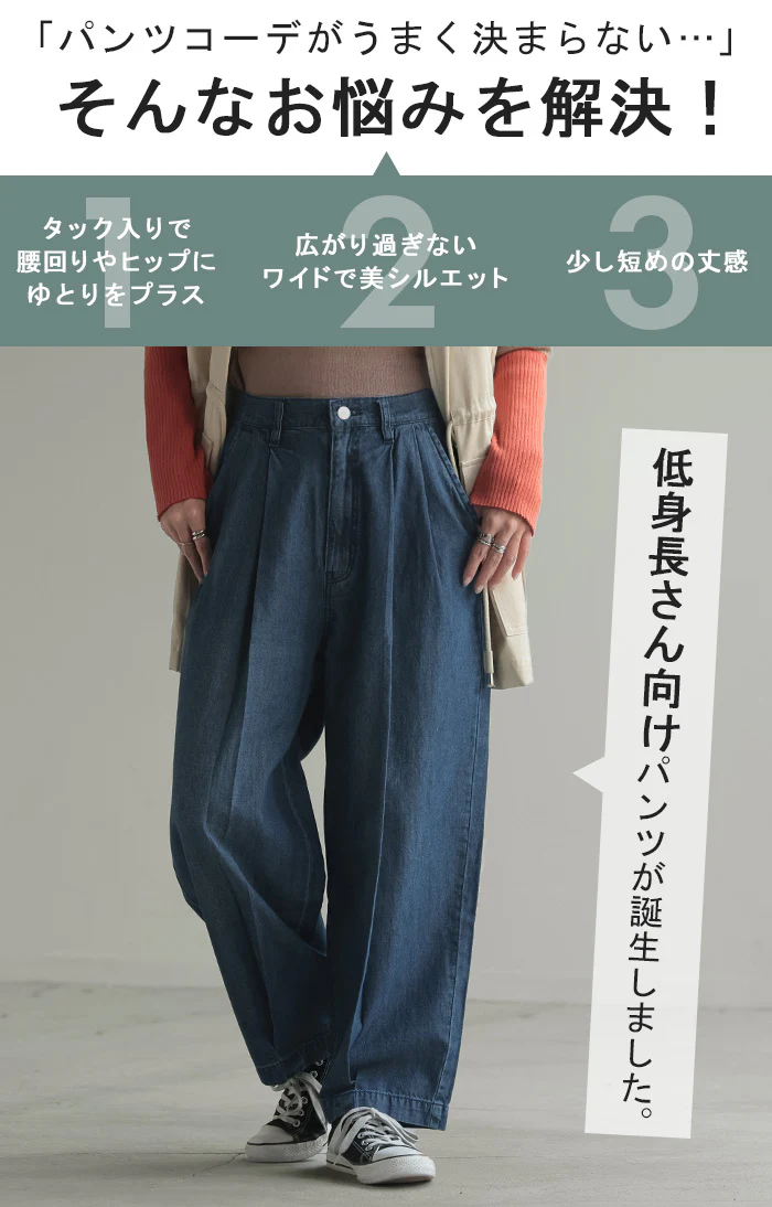 【夏セール】 低～平均身長さん「太ももゆったり。」 パンツ デニム 風 ペグトップ レディース タック リネン 混 テーパード コクーン クロップドパンツ ロング デニムパンツ ワイド ゴム 無地 薄手 ジーンズ ジーパン ボトム ズボン 大きいサイズ ブルー 春 夏 HUG.U - Image 2