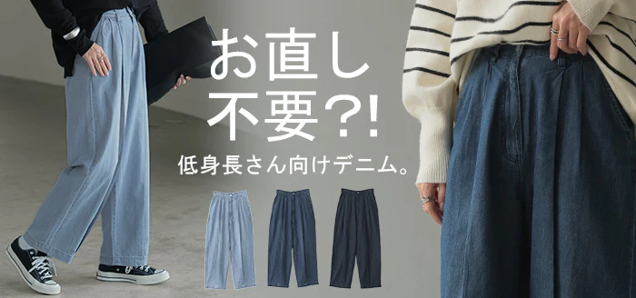 【夏セール】 低~平均身長さん「太ももゆったり。」 パンツ デニム 風 ペグトップ レディース タック リネン 混 テーパード コクーン クロップドパンツ ロング デニムパンツ ワイド ゴム 無地 薄手 ジーンズ ジーパン ボトム ズボン 大きいサイズ ブルー 春 夏 HUG.U - Image 25