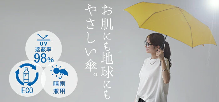 折りたたみ傘 晴雨兼用 日傘 UVカット 遮蔽率98% 折り畳み傘 軽量 コンパクト 日焼け対策 通勤 通学 風に強い 収納ケース付き 梅雨 雨 雨傘 サスティナブル 撥水 はっ水 超軽量 スリム 紫外線対策 折傘 レディース メンズ 黄色 ネイビー 春 夏 HUG.U - Image 25