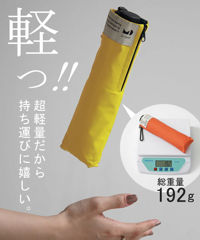 折りたたみ傘 晴雨兼用 日傘 UVカット 遮蔽率98% 折り畳み傘 軽量 コンパクト 日焼け対策 通勤 通学 風に強い 収納ケース付き 梅雨 雨 雨傘 サスティナブル 撥水 はっ水 超軽量 スリム 紫外線対策 折傘 レディース メンズ 黄色 ネイビー 春 夏 HUG.U - Image 6