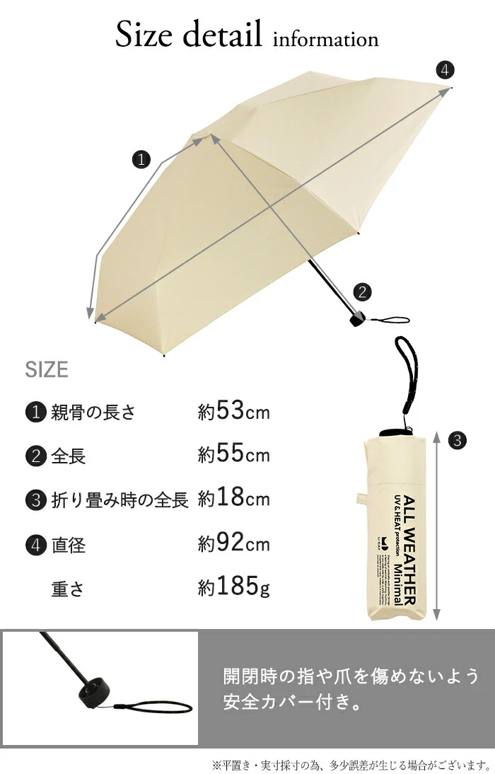 日傘 晴雨兼用 UVカット 折りたたみ 小さい 小さめ 紫外線カット UV レディース 紫外線対策 折りたたみ傘 折り畳み 軽量 軽い 雨傘 大きい 頑丈 母の日 完全遮光 遮光 99.9 100 シンプル 無地 かさ 日よけ 折れにくい おしゃれ 女性 黒 白 春 夏 HUG.U - Image 15