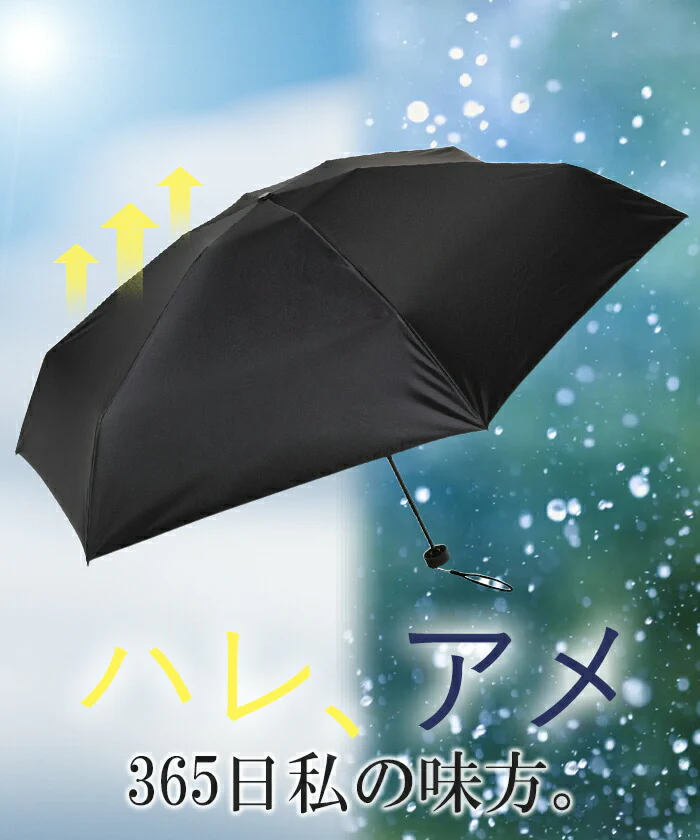 日傘 晴雨兼用 UVカット 折りたたみ 小さい 小さめ 紫外線カット UV レディース 紫外線対策 折りたたみ傘 折り畳み 軽量 軽い 雨傘 大きい 頑丈 母の日 完全遮光 遮光 99.9 100 シンプル 無地 かさ 日よけ 折れにくい おしゃれ 女性 黒 白 春 夏 HUG.U - Image 7