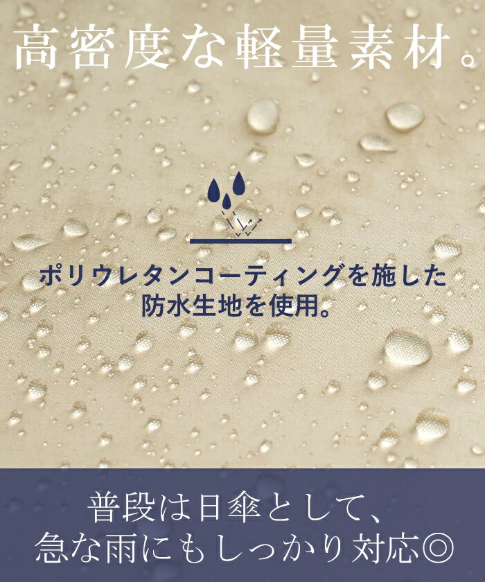 日傘 晴雨兼用 UVカット 折りたたみ 小さい 小さめ 紫外線カット UV レディース 紫外線対策 折りたたみ傘 折り畳み 軽量 軽い 雨傘 大きい 頑丈 母の日 完全遮光 遮光 99.9 100 シンプル 無地 かさ 日よけ 折れにくい おしゃれ 女性 黒 白 春 夏 HUG.U - Image 9