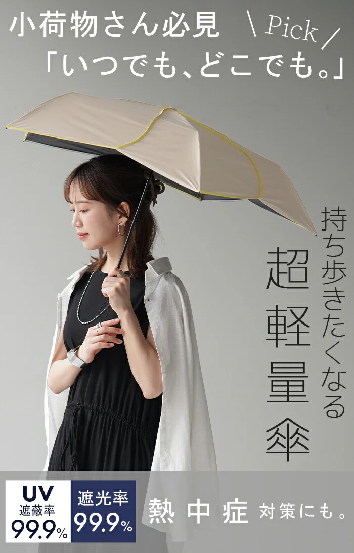 日傘 晴雨兼用 UVカット 折りたたみ 小さい 小さめ 紫外線カット UV レディース 紫外線対策 折りたたみ傘 折り畳み 軽量 軽い 雨傘 大きい 頑丈 母の日 完全遮光 遮光 99.9 100 シンプル 無地 かさ 日よけ 折れにくい おしゃれ 女性 黒 白 春 夏 HUG.U - Image 3