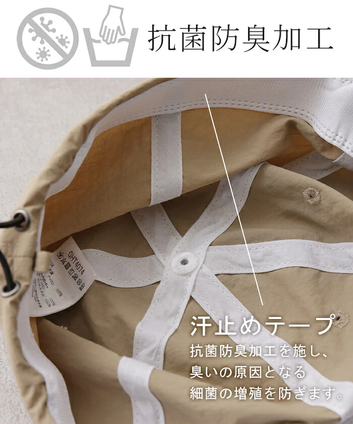 帽子 レディース キャップ UVカット 99% 深め 撥水 ネックガード 熱中症対策 紫外線対策 小顔 洗える 抗菌 防臭 男女兼用 メンズ 自転車 アジャスター 冷感 ひんやり 日よけ 涼しい 無地 サイズ調整可能 運動会 大きいサイズ 黒 ベージュ 春 夏 HUG.U - Image 17