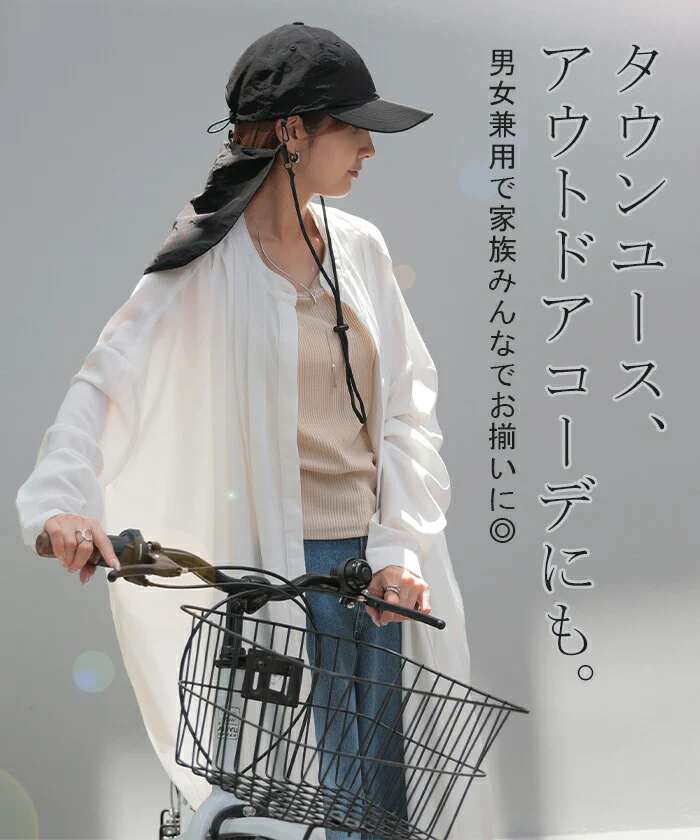帽子 レディース キャップ UVカット 99% 深め 撥水 ネックガード 熱中症対策 紫外線対策 小顔 洗える 抗菌 防臭 男女兼用 メンズ 自転車 アジャスター 冷感 ひんやり 日よけ 涼しい 無地 サイズ調整可能 運動会 大きいサイズ 黒 ベージュ 春 夏 HUG.U - Image 19