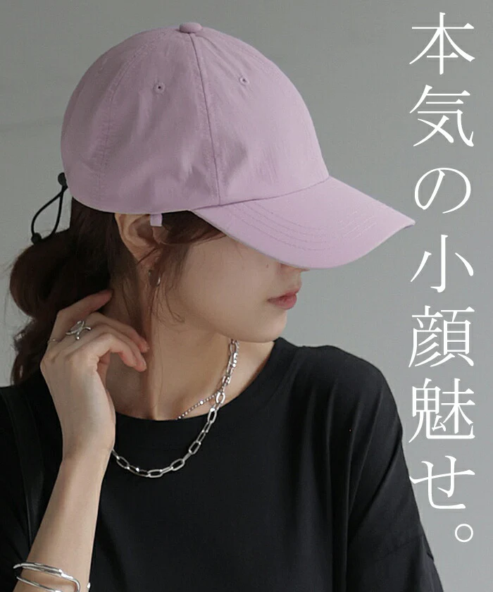 帽子 レディース キャップ UVカット 99% 深め 撥水 ネックガード 熱中症対策 紫外線対策 小顔 洗える 抗菌 防臭 男女兼用 メンズ 自転車 アジャスター 冷感 ひんやり 日よけ 涼しい 無地 サイズ調整可能 運動会 大きいサイズ 黒 ベージュ 春 夏 HUG.U - Image 20