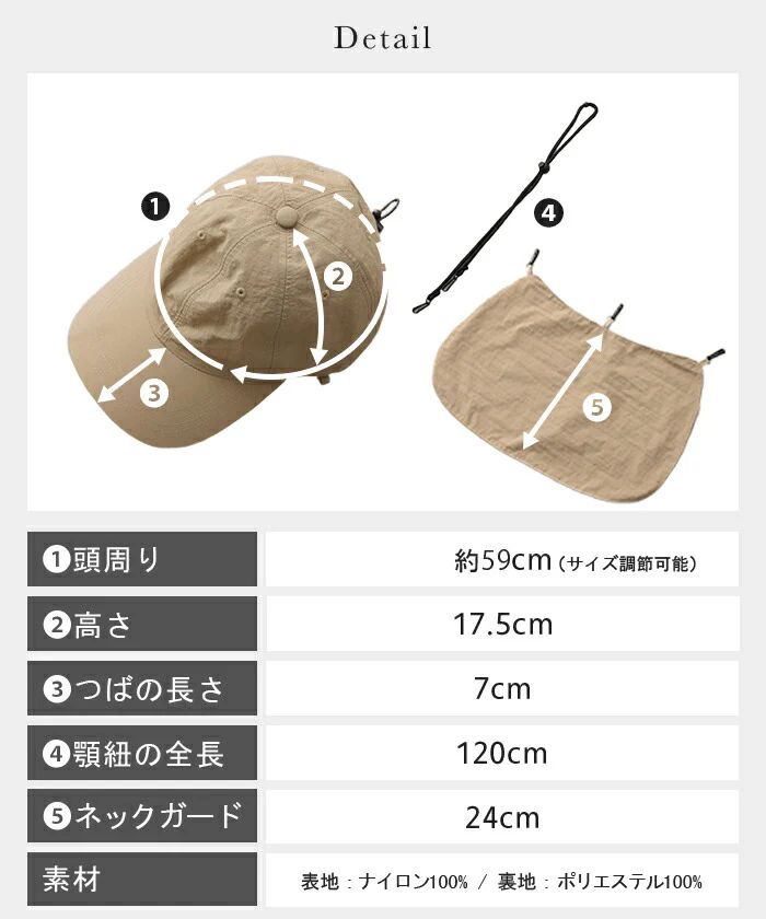 帽子 レディース キャップ UVカット 99% 深め 撥水 ネックガード 熱中症対策 紫外線対策 小顔 洗える 抗菌 防臭 男女兼用 メンズ 自転車 アジャスター 冷感 ひんやり 日よけ 涼しい 無地 サイズ調整可能 運動会 大きいサイズ 黒 ベージュ 春 夏 HUG.U - Image 23