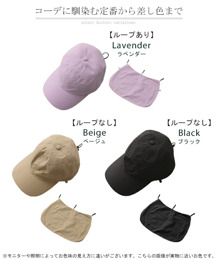 帽子 レディース キャップ UVカット 99% 深め 撥水 ネックガード 熱中症対策 紫外線対策 小顔 洗える 抗菌 防臭 男女兼用 メンズ 自転車 アジャスター 冷感 ひんやり 日よけ 涼しい 無地 サイズ調整可能 運動会 大きいサイズ 黒 ベージュ 春 夏 HUG.U - Image 24
