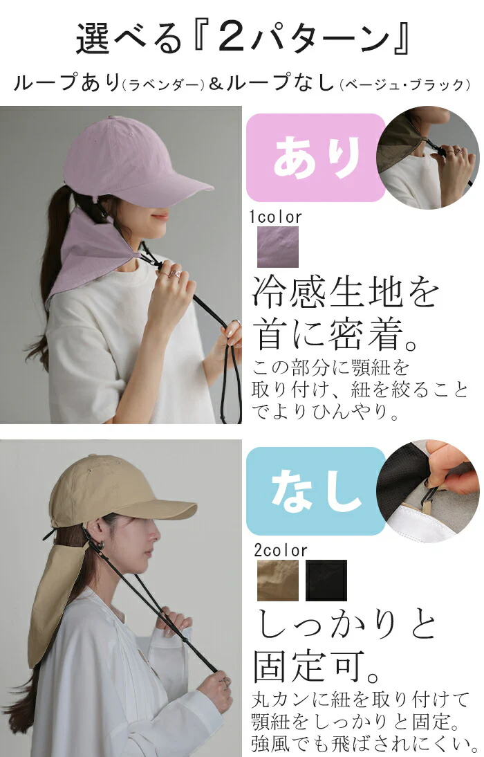 帽子 レディース キャップ UVカット 99% 深め 撥水 ネックガード 熱中症対策 紫外線対策 小顔 洗える 抗菌 防臭 男女兼用 メンズ 自転車 アジャスター 冷感 ひんやり 日よけ 涼しい 無地 サイズ調整可能 運動会 大きいサイズ 黒 ベージュ 春 夏 HUG.U - Image 8
