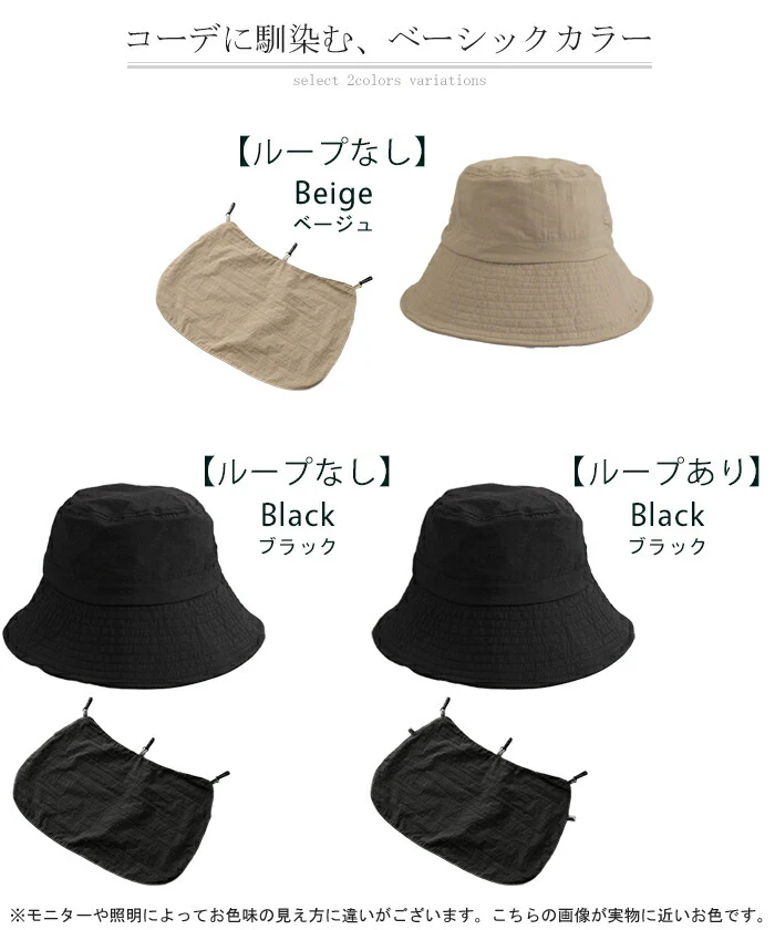 帽子 レディース UVカット バケットハット ネックガード 洗える バケハ 小顔 おしゃれ かわいい UV ハット つば広 接触冷感 撥水 日よけ 紫外線対策 自転車 涼しい あご紐 春 冬 春 夏 春夏 秋冬 運動会 大き目 深め 無地 ナイロン 黒 ベージュ HUG.U - Image 25