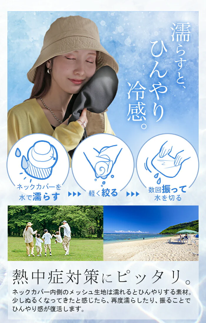 帽子 レディース UVカット バケットハット ネックガード 洗える バケハ 小顔 おしゃれ かわいい UV ハット つば広 接触冷感 撥水 日よけ 紫外線対策 自転車 涼しい あご紐 春 冬 春 夏 春夏 秋冬 運動会 大き目 深め 無地 ナイロン 黒 ベージュ HUG.U - Image 4