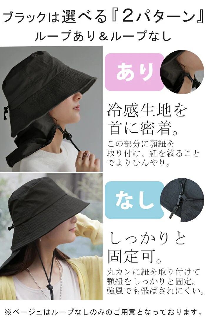 帽子 レディース UVカット バケットハット ネックガード 洗える バケハ 小顔 おしゃれ かわいい UV ハット つば広 接触冷感 撥水 日よけ 紫外線対策 自転車 涼しい あご紐 春 冬 春 夏 春夏 秋冬 運動会 大き目 深め 無地 ナイロン 黒 ベージュ HUG.U - Image 6