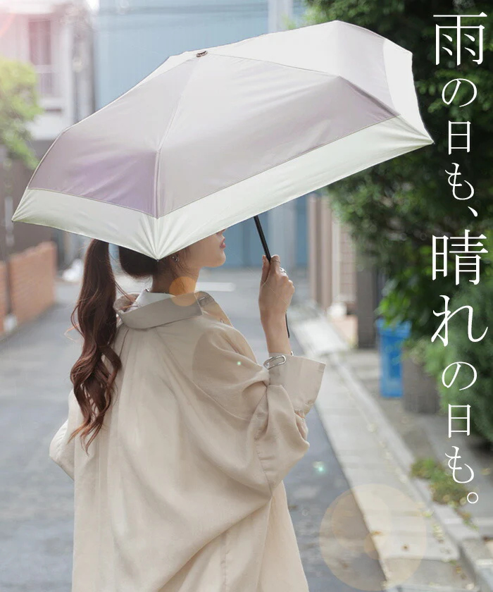 日傘 完全遮光 晴雨兼用 折りたたみ UVカット 小さい 遮光 100 紫外線カット UV レディース 紫外線対策 折りたたみ傘 折り畳み 軽量 軽い 雨傘 大きい 頑丈 母の日 シンプル 無地 かさ 日よけ 折れにくい おしゃれ 女性 黒 ベージュ 春 夏 HUG.U KIZAWA - Image 18