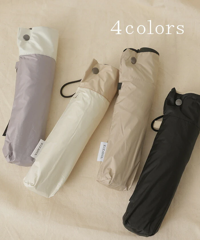 日傘 完全遮光 晴雨兼用 折りたたみ UVカット 小さい 遮光 100 紫外線カット UV レディース 紫外線対策 折りたたみ傘 折り畳み 軽量 軽い 雨傘 大きい 頑丈 母の日 シンプル 無地 かさ 日よけ 折れにくい おしゃれ 女性 黒 ベージュ 春 夏 HUG.U KIZAWA - Image 8