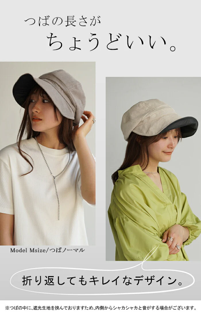 帽子 レディース UVカット キャスケット 遮光 完全遮光 洗える お洒落 かわいい UV ハット つば広 KIZAWA 接触冷感 日よけ 紫外線対策 涼しい あご紐 春 冬 春 夏 春夏 秋冬 30代 40代 50代 60代 運動会 母の日 大き目 母の日 深め 無地 黒 グレー HUG.U メール便 - Image 10