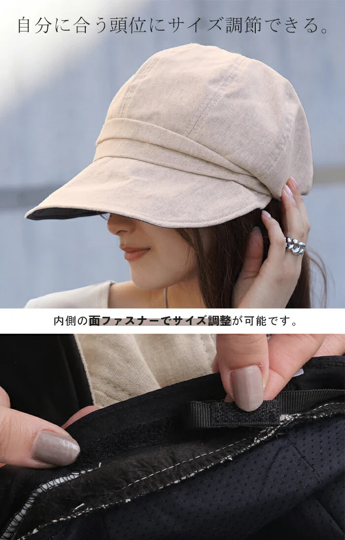 帽子 レディース UVカット キャスケット 遮光 完全遮光 洗える お洒落 かわいい UV ハット つば広 KIZAWA 接触冷感 日よけ 紫外線対策 涼しい あご紐 春 冬 春 夏 春夏 秋冬 30代 40代 50代 60代 運動会 母の日 大き目 母の日 深め 無地 黒 グレー HUG.U メール便 - Image 14