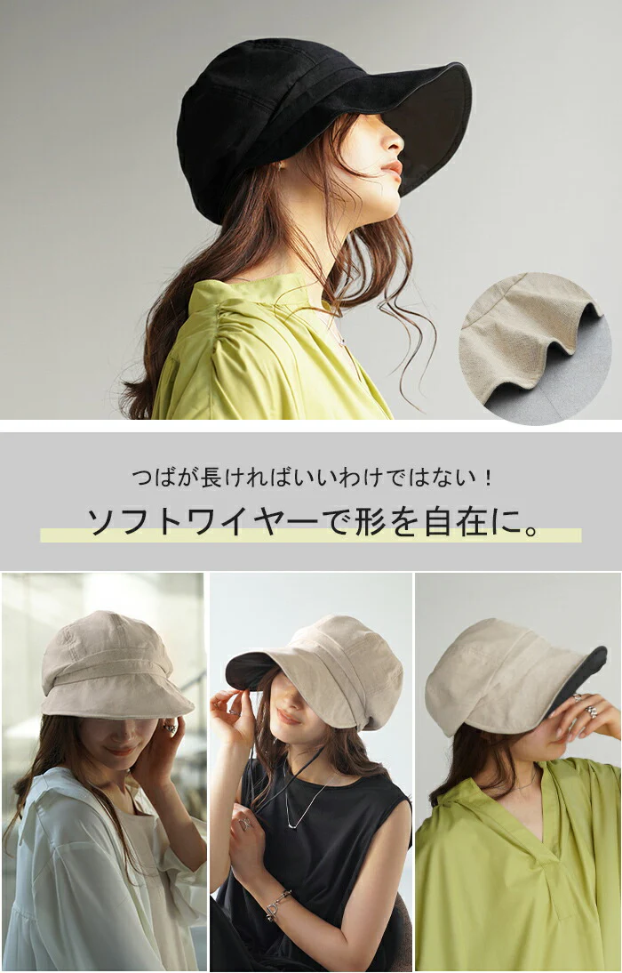 帽子 レディース UVカット キャスケット 遮光 完全遮光 洗える お洒落 かわいい UV ハット つば広 KIZAWA 接触冷感 日よけ 紫外線対策 涼しい あご紐 春 冬 春 夏 春夏 秋冬 30代 40代 50代 60代 運動会 母の日 大き目 母の日 深め 無地 黒 グレー HUG.U メール便 - Image 5