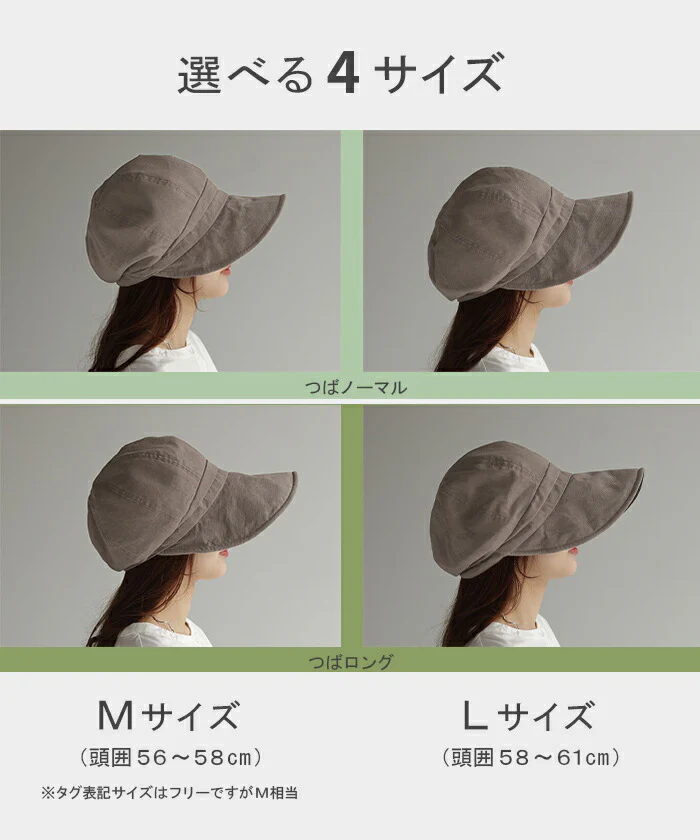 帽子 レディース UVカット キャスケット 遮光 完全遮光 洗える お洒落 かわいい UV ハット つば広 KIZAWA 接触冷感 日よけ 紫外線対策 涼しい あご紐 春 冬 春 夏 春夏 秋冬 30代 40代 50代 60代 運動会 母の日 大き目 母の日 深め 無地 黒 グレー HUG.U メール便 - Image 7