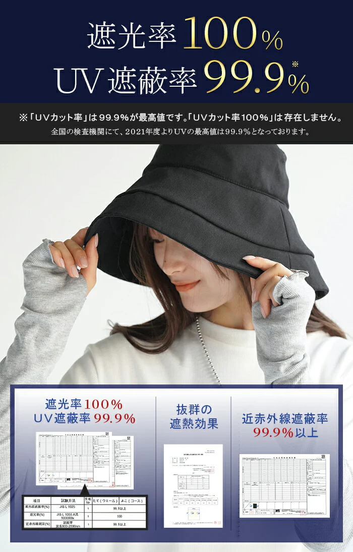 帽子 レディース UVカット 遮光 完全遮光 洗える お洒落 かわいい UV ハット つば広 接触冷感 日よけ 紫外線対策 自転車 涼しい あご紐 春 夏 春 冬 春夏 秋冬 30代 40代 50代 60代 運動会 母の日 大き目 母の日 深め 無地 黒 グレー HUG.U KIZAWA メール便 - Image 3