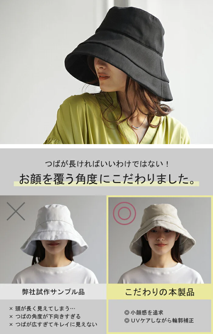 帽子 レディース UVカット 遮光 完全遮光 洗える お洒落 かわいい UV ハット つば広 接触冷感 日よけ 紫外線対策 自転車 涼しい あご紐 春 夏 春 冬 春夏 秋冬 30代 40代 50代 60代 運動会 母の日 大き目 母の日 深め 無地 黒 グレー HUG.U KIZAWA メール便 - Image 5