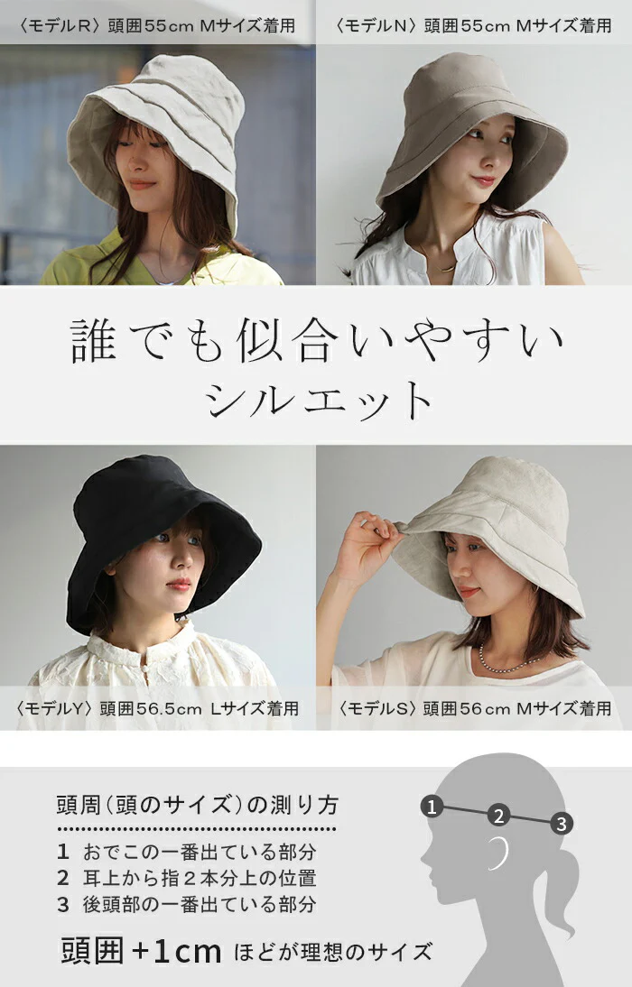 帽子 レディース UVカット 遮光 完全遮光 洗える お洒落 かわいい UV ハット つば広 接触冷感 日よけ 紫外線対策 自転車 涼しい あご紐 春 夏 春 冬 春夏 秋冬 30代 40代 50代 60代 運動会 母の日 大き目 母の日 深め 無地 黒 グレー HUG.U KIZAWA メール便 - Image 8