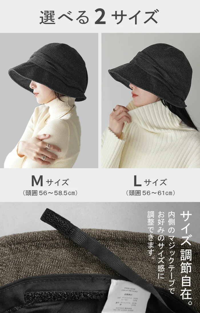 帽子 レディース UVカット ハット キャスケット 遮光 完全遮光 おしゃれ かわいい UV つば広 日よけ 熱中症対策 自転車 防寒 あご紐 小顔 春 夏 秋 冬 春夏 秋冬 30代 40代 50代 60代 KIZAWA 大きめ 母の日 深め 無地 黒 グレー HUG.U メール便 - Image 6