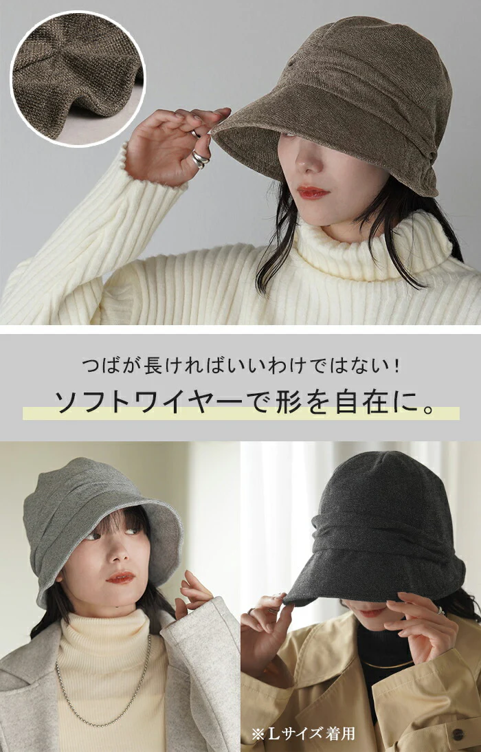帽子 レディース UVカット ハット キャスケット 遮光 完全遮光 おしゃれ かわいい UV つば広 日よけ 熱中症対策 自転車 防寒 あご紐 小顔 春 夏 秋 冬 春夏 秋冬 30代 40代 50代 60代 KIZAWA 大きめ 母の日 深め 無地 黒 グレー HUG.U メール便 - Image 7