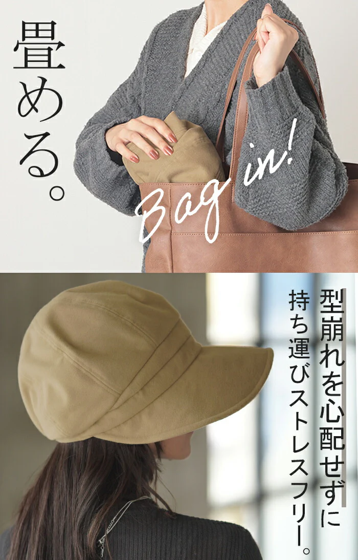 帽子 レディース UVカット キャスケット 遮光 完全遮光 おしゃれ かわいい ハット UV つば広 日よけ 熱中症対策 自転車 防寒 あご紐 小顔 春 夏 春 冬 春夏 秋冬 30代 40代 50代 60代 KIZAWA 大きめ 母の日 深め 無地 黒 グレー HUG.U メール便 - Image 16