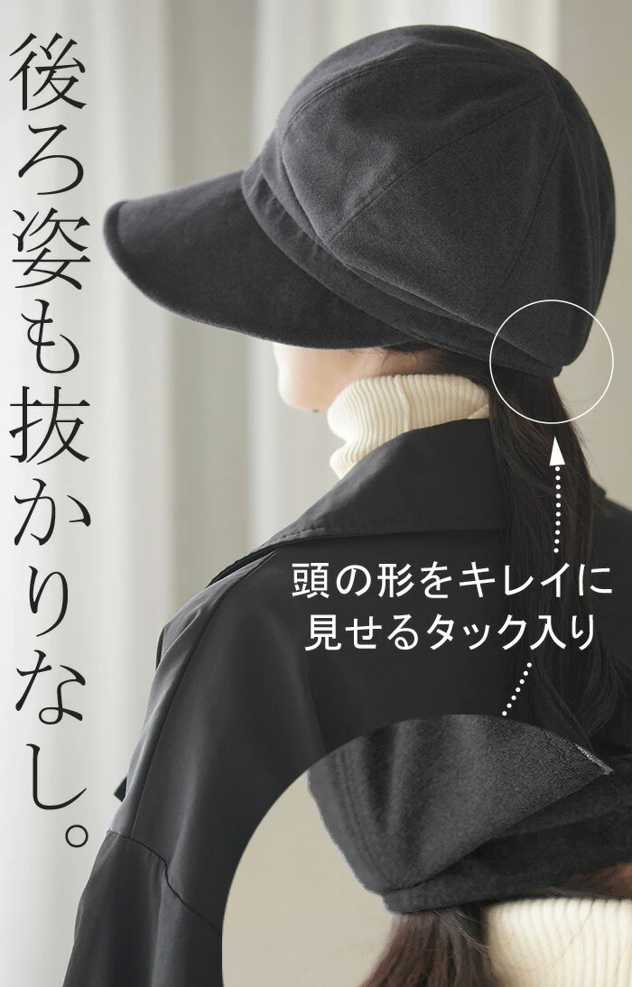 帽子 レディース UVカット キャスケット 遮光 完全遮光 おしゃれ かわいい ハット UV つば広 日よけ 熱中症対策 自転車 防寒 あご紐 小顔 春 夏 春 冬 春夏 秋冬 30代 40代 50代 60代 KIZAWA 大きめ 母の日 深め 無地 黒 グレー HUG.U メール便 - Image 18