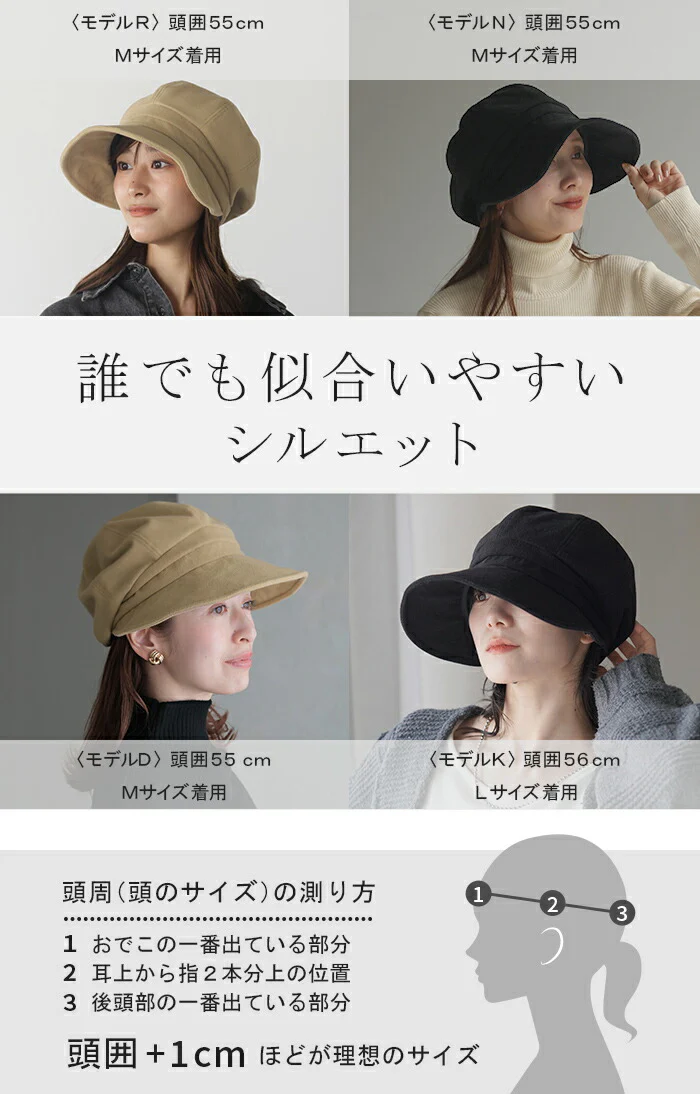 帽子 レディース UVカット キャスケット 遮光 完全遮光 おしゃれ かわいい ハット UV つば広 日よけ 熱中症対策 自転車 防寒 あご紐 小顔 春 夏 春 冬 春夏 秋冬 30代 40代 50代 60代 KIZAWA 大きめ 母の日 深め 無地 黒 グレー HUG.U メール便 - Image 9