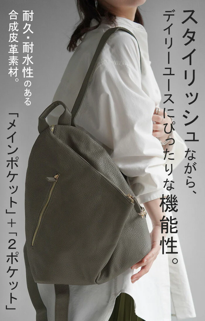 リュック レディース 変形 リュックサック 軽量 大容量 2way 耐久性 ポケット レディースバッグ バッグ インナーポケット 鞄 カバン 軽い コンパクト 通勤 多機能 デイパック おしゃれ モード レザー 風 フェイクレザー 旅行 女性 黒 グレー 春 夏 HUG.U - Image 2