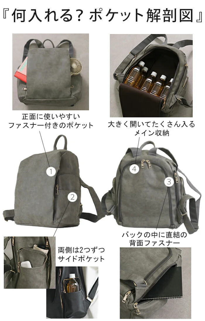 リュック レディース 大容量 A4 バッグ バックパック レディースバッグ 通勤 収納 ポケット多い 機能性 防犯 旅行 海外 トラベル 高級感 大きめ リュックサック レザー 風 フェイクレザー カバン 鞄 マザーズバッグ 多機能 通学 黒 グレー 春 夏 HUG.U - Image 10