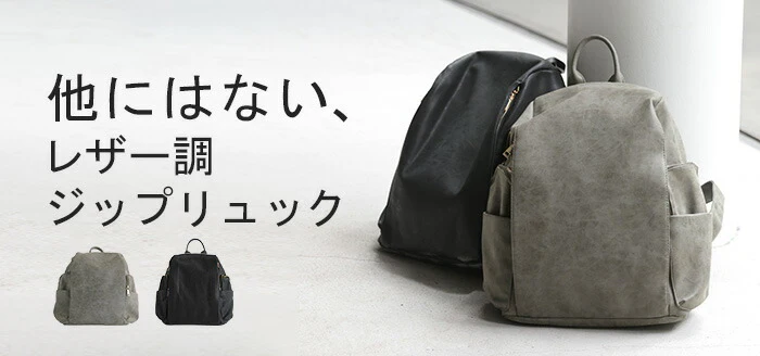 リュック レディース 大容量 A4 バッグ バックパック レディースバッグ 通勤 収納 ポケット多い 機能性 防犯 旅行 海外 トラベル 高級感 大きめ リュックサック レザー 風 フェイクレザー カバン 鞄 マザーズバッグ 多機能 通学 黒 グレー 春 夏 HUG.U - Image 21