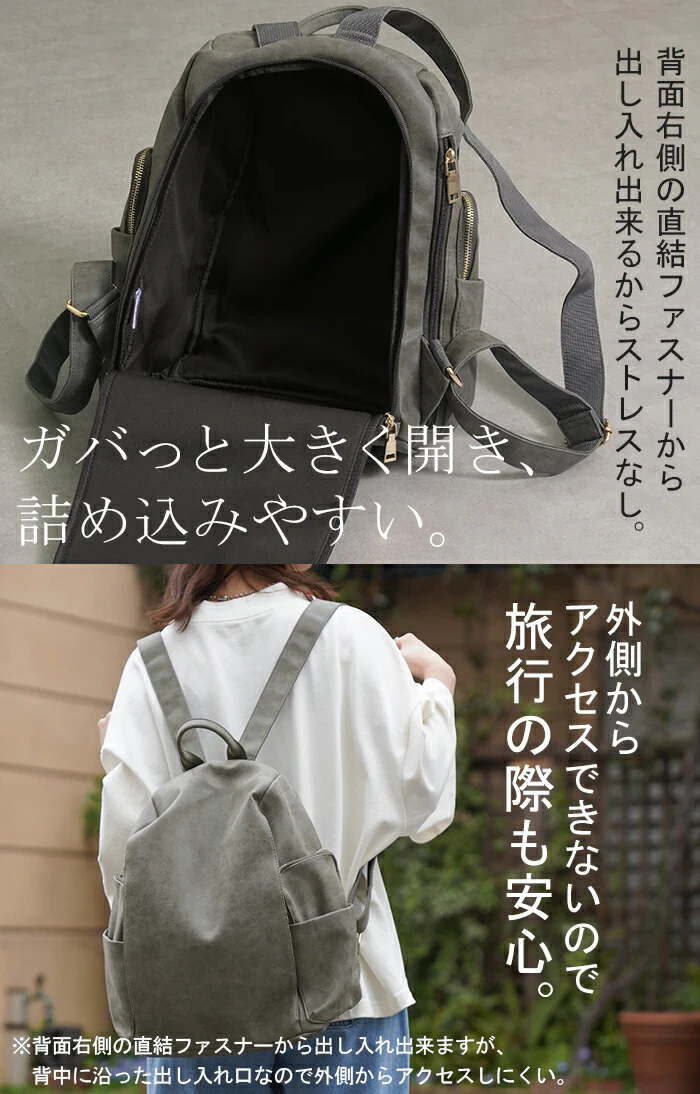 リュック レディース 大容量 A4 バッグ バックパック レディースバッグ 通勤 収納 ポケット多い 機能性 防犯 旅行 海外 トラベル 高級感 大きめ リュックサック レザー 風 フェイクレザー カバン 鞄 マザーズバッグ 多機能 通学 黒 グレー 春 夏 HUG.U - Image 3