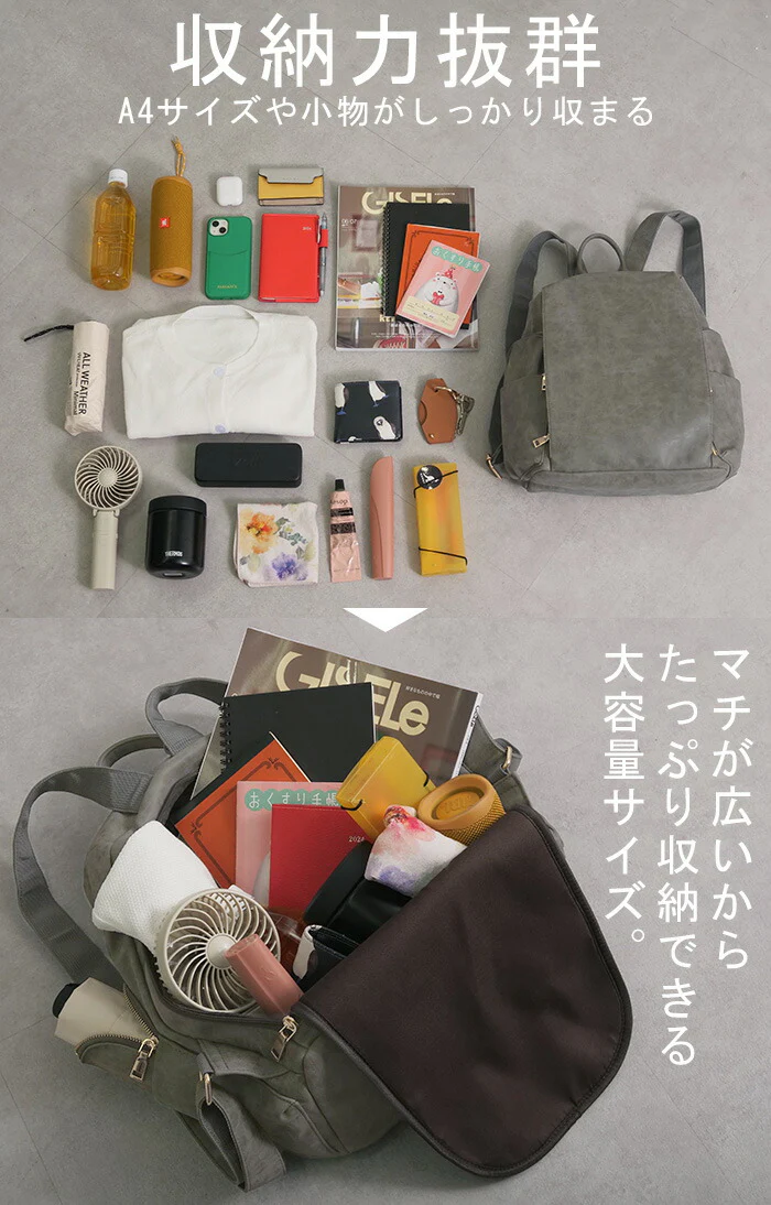 リュック レディース 大容量 A4 バッグ バックパック レディースバッグ 通勤 収納 ポケット多い 機能性 防犯 旅行 海外 トラベル 高級感 大きめ リュックサック レザー 風 フェイクレザー カバン 鞄 マザーズバッグ 多機能 通学 黒 グレー 春 夏 HUG.U - Image 4