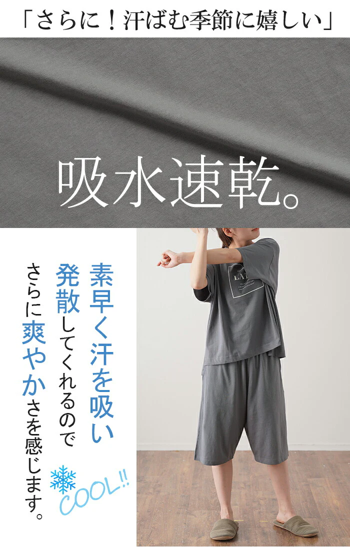 ルームウェア パジャマ 3点セット セットアップ レディース 綿100% ロゴT ルームウエア 部屋着 ワンマイルウェア 旅行 Tシャツ 半袖 ハーフパンツ ゆったり ロゴ お泊り 体型カバー 大きいサイズ 白 グレー ベージュ 可愛い 吸水速乾 春 夏 HUG.U - Image 4