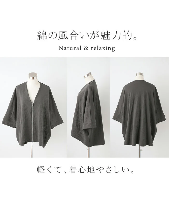 アウター カーディガン 薄手 体型カバー チュニック 羽織 レディース シャツ 紫外線 オーバーシルエット ドルマン トップス ノーカラー ブルゾン ジャケット ロング ビック スプリングコート お尻が隠れる 大きいサイズ グリーン 夏 春 HUG.U - Image 19